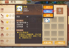 风之大陆魂卡怎么强化 强化魂卡方法介绍
