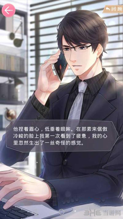 工作之约图片