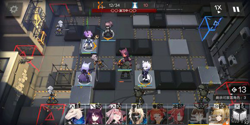 明日方舟1-10图片3
