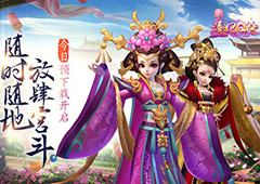 抢先入宫 《熹妃Q传》预下载今日开启