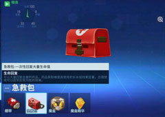 堡垒前线消耗品有什么作用 消耗品功能详解