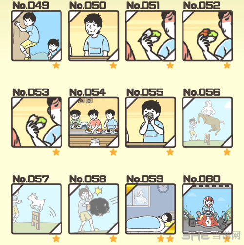 神回避3图鉴截图5