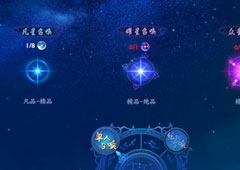 云梦四时歌开局攻略 新手怎么玩