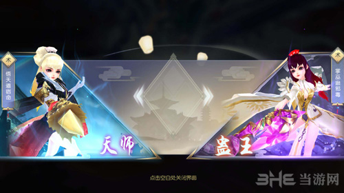 武林外传手游图片