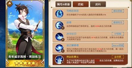 re0手游新手阵容推荐 前期最强组合搭配推荐