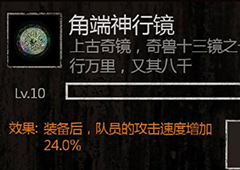长生劫神器大全 所有神器获得方法攻略