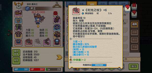 伊洛纳丘陵王子图