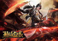 火烧八方 《烈焰龙城》法师大神这样炼成