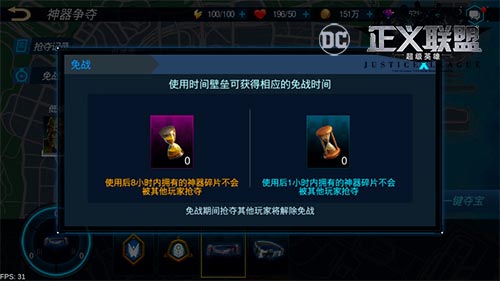 正义联盟超级英雄图片7