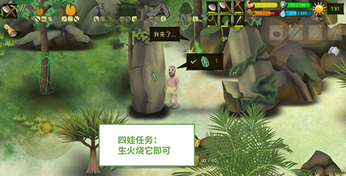挨饿荒野帕劳群岛四娃图片