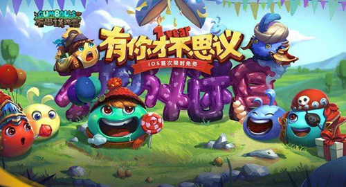 不思议迷宫图
