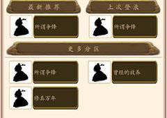 心中的江湖丐帮武功选择推荐 丐帮门派点评