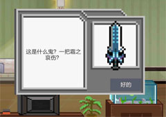 如果可以回家早一点1关怎么过 第一章角色扮演攻略
