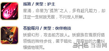 择天记手游斡夫折袖图片2