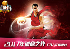 《篮球经理梦之队》明星球员之易建联