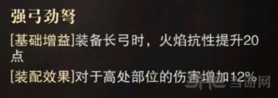 猎魂觉醒图片5