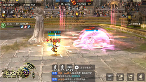 龙之谷手游图片7