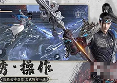 极无双2赵云怎么获得 武将获取攻略