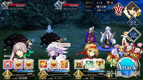 fgo1.5.3主线第11节配置图片7