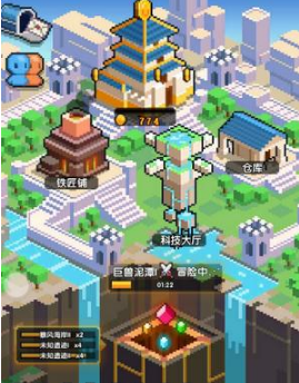 冒险与深渊未知遗迹图