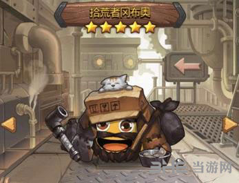 不思议迷宫截图