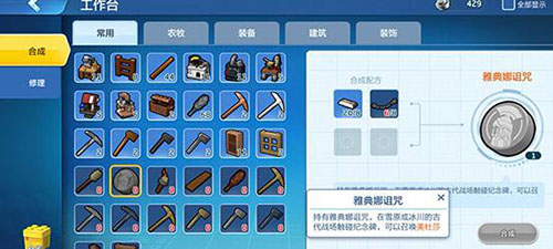 乐高无限灵魂枷锁图
