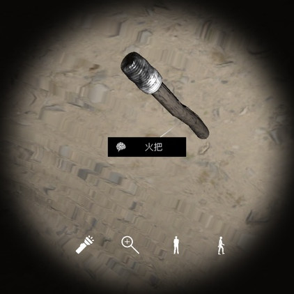 孙美琪疑案DLC朱孝坤火把线索