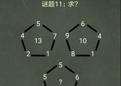 还有这种操作4第41关攻略 第41关怎么过