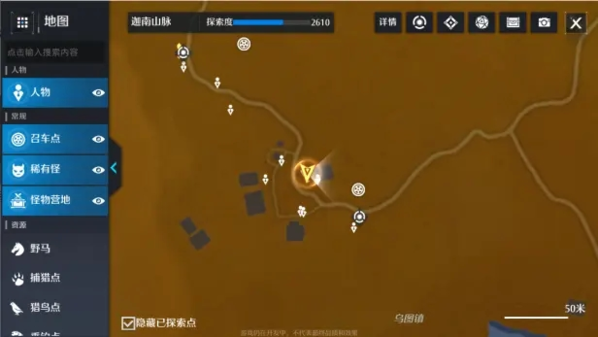 诺亚之心图片4
