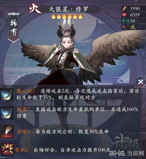长安幻世绘5