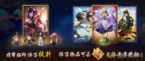 神都夜行录龟壳