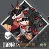 劣兽人1