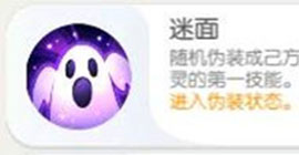 一起来捉妖画灵技能是什么 妖灵全技能评测攻略