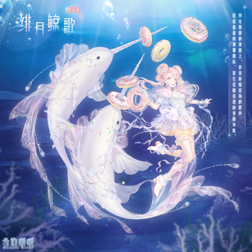 奇迹暖暖图