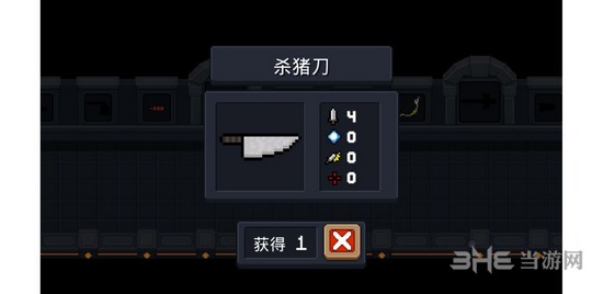 元气骑士杀猪刀图片1