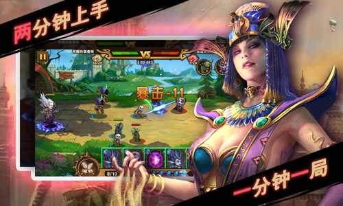 末日之刃：英雄传说图片2