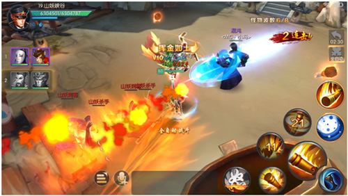 西游记之大圣归来图片7