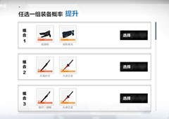 战双帕弥什武器排行 强力武器选择推荐介绍