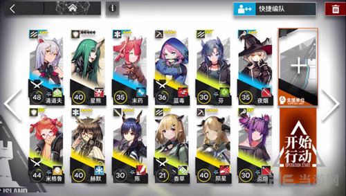 明日方舟4-1图片