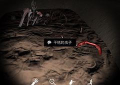孙美琪疑案DLC朱孝坤干枯的虫子线索获得方法介绍