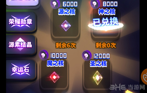 嘣战纪图片