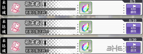 约战精灵再临图片9