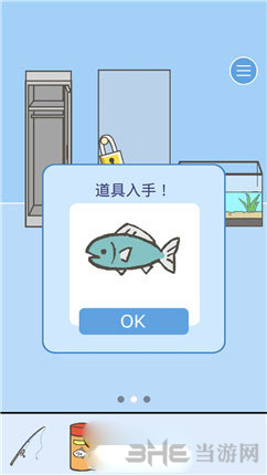 逃离公司2第20关图片2