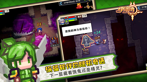 伊洛纳地宫图