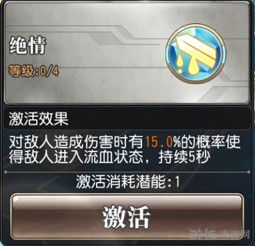 叛逆性百万亚瑟王妖精回路图片8