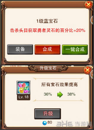 不服小天王截图4