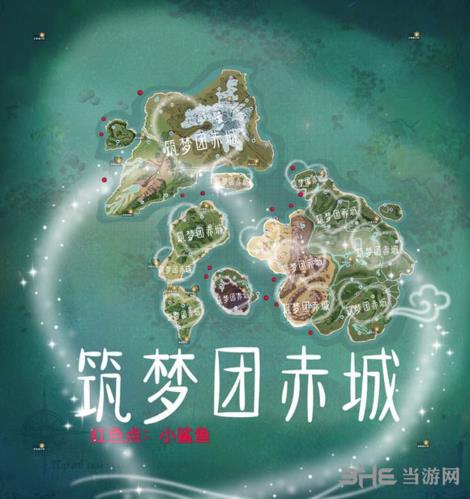 《创造与魔法》小鲨鱼刷新位置图1