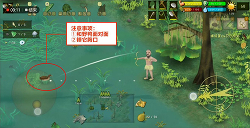 挨饿荒野图片