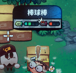 恶果之地棒球棒图片