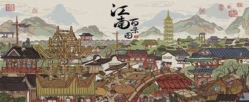 江南百景图西域商贾